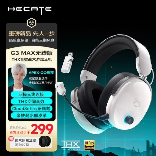 哪个品牌的无线耳机好_2