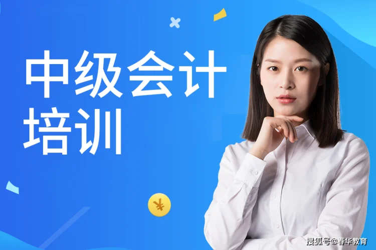会计中级职称报考入口_1