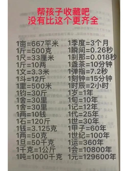 时间标准差公式-时间标准差计算公式