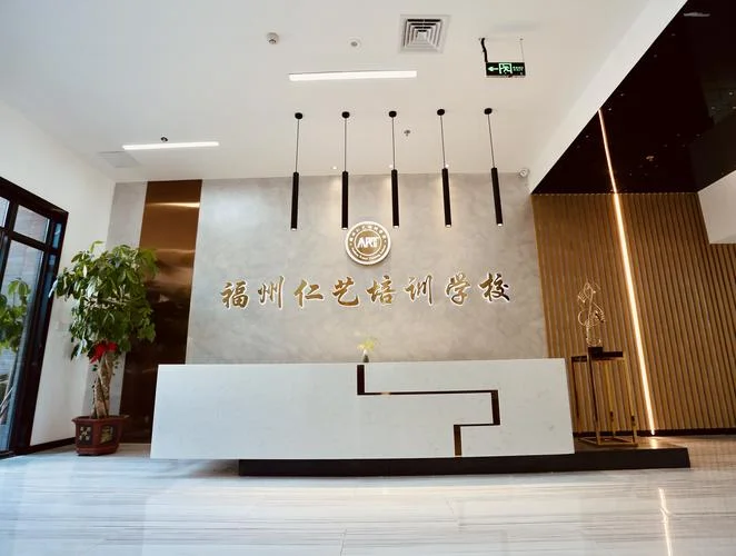 福州市艺术生高考培训学校_2