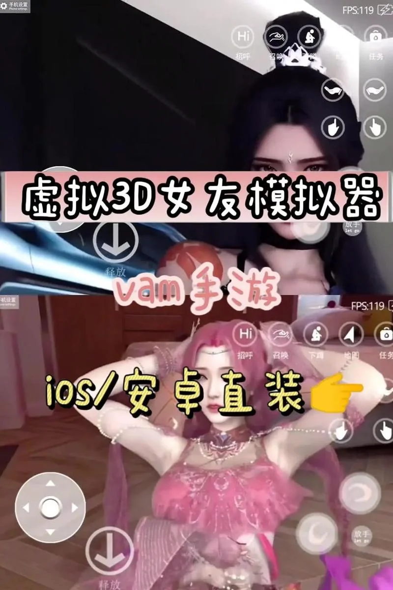 女友模拟器steam叫什么_1