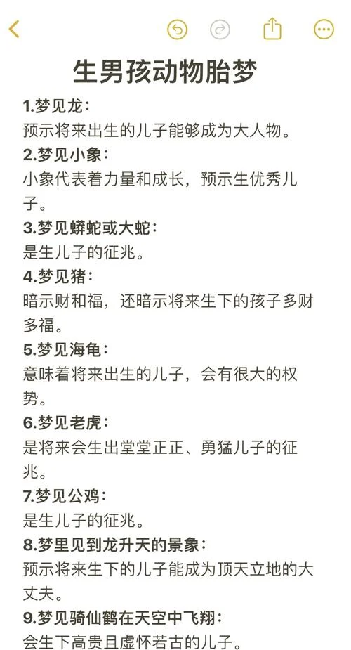 梦见发大水是胎梦吗-梦见大水是胎梦吗