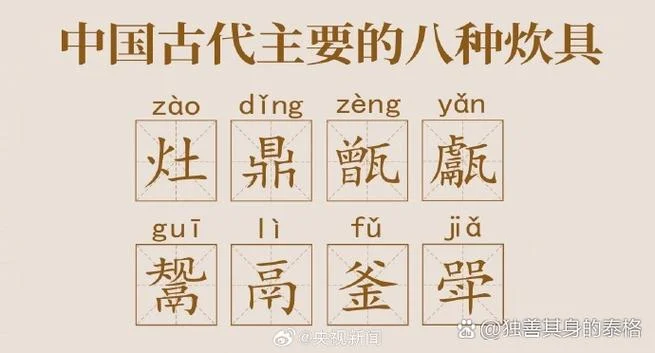 脸盆拼音怎么写_1