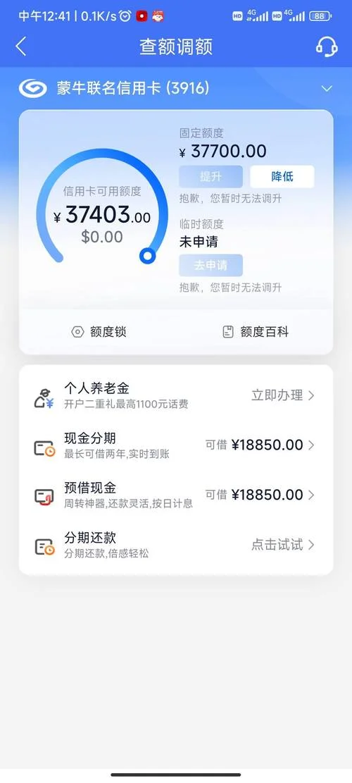 如何查兴业信用卡额度-查兴业信用卡额度