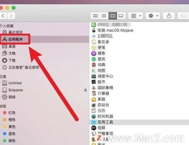 电脑的mac在哪里查-电脑 Mac 位置查询