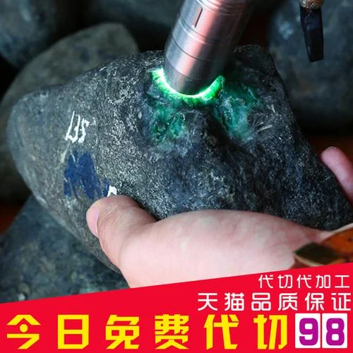 赌石的原石出自哪里_1