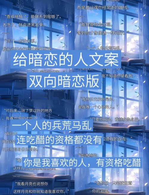连续两天梦到暗恋-连续两天梦到暗恋