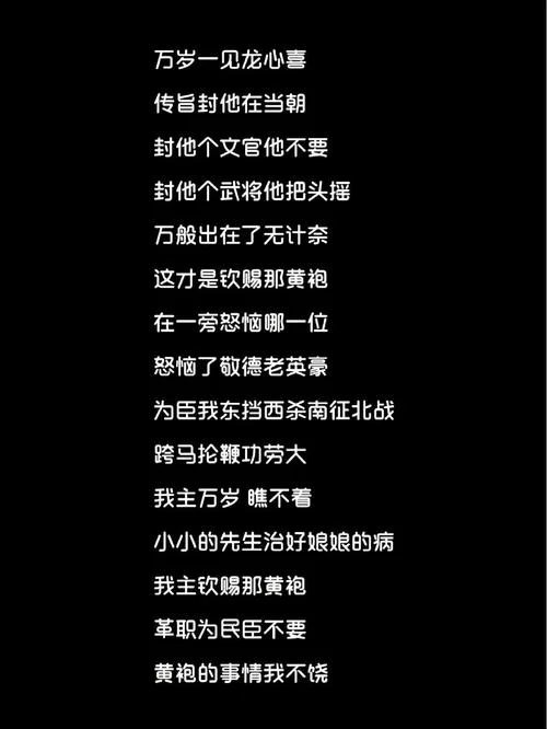 同仁堂贯口是谁写的_2