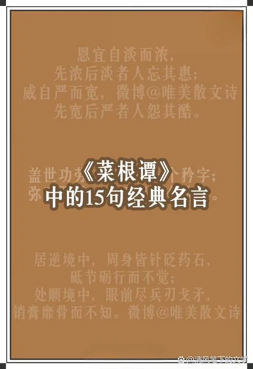 经典名句下一句_1