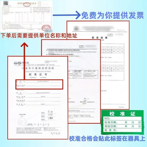 建筑设备证书查询网_1