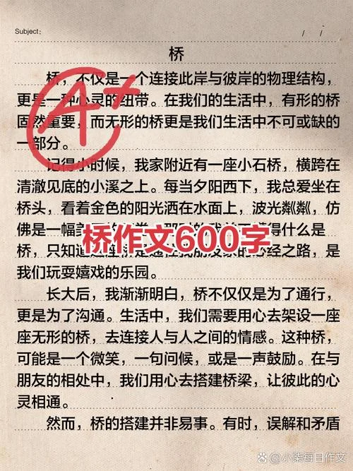 港珠澳大桥建成感悟_1