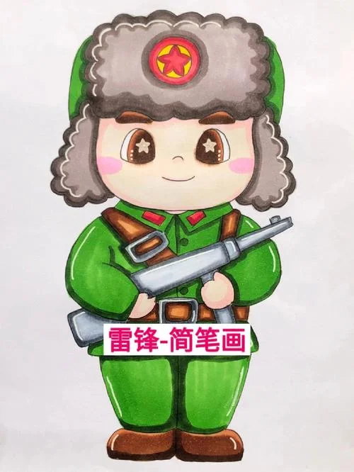 小学生雷锋简笔画_1