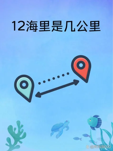 186英里等于多少公里_1