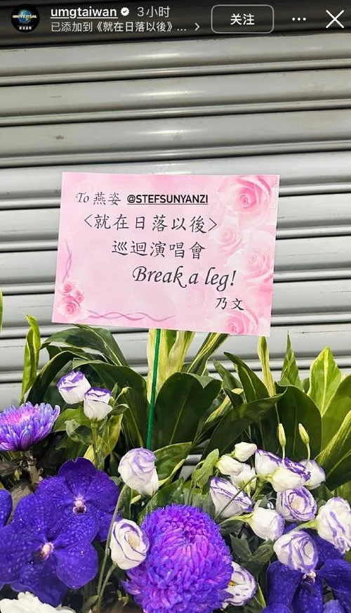 音乐会一般送什么花-音乐会送花选什么
