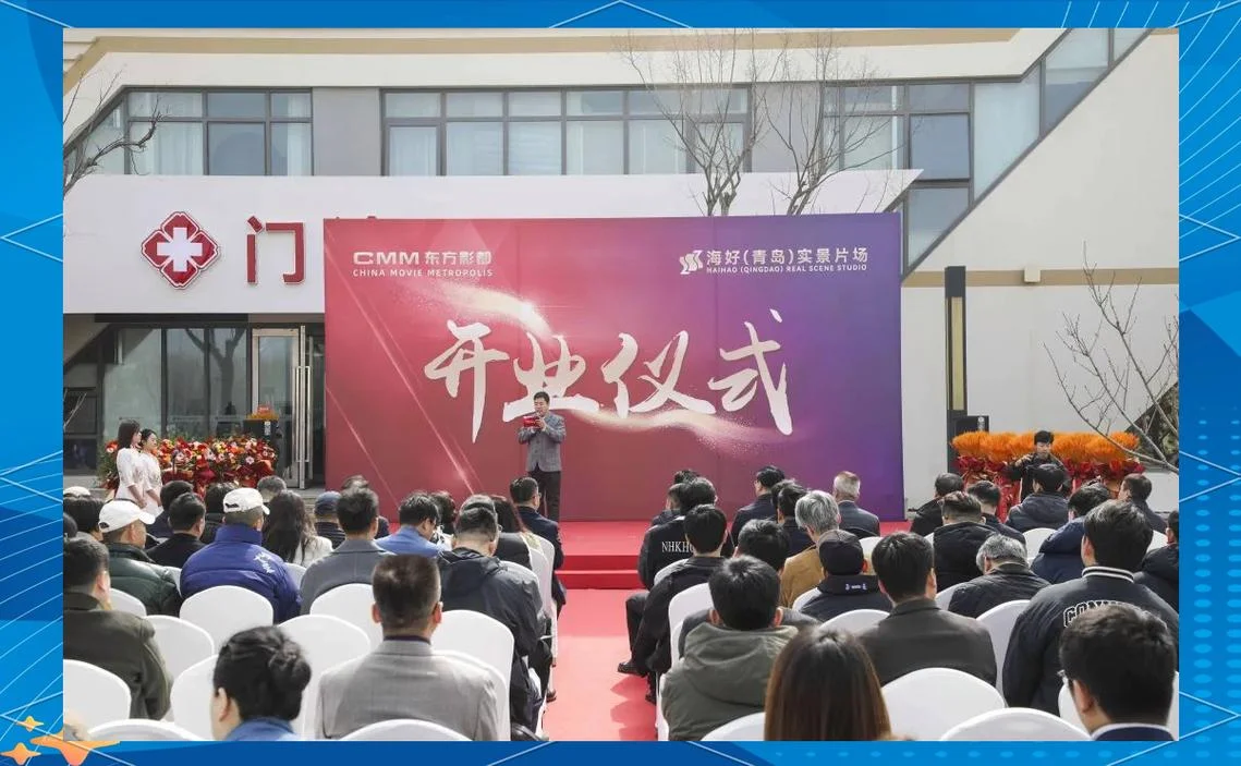 北京海好影视有限公司_1