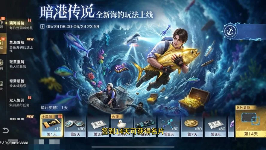 明日之后哪年上线的_1
