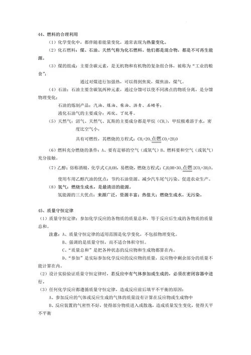 什么是活性碳怎么用_1