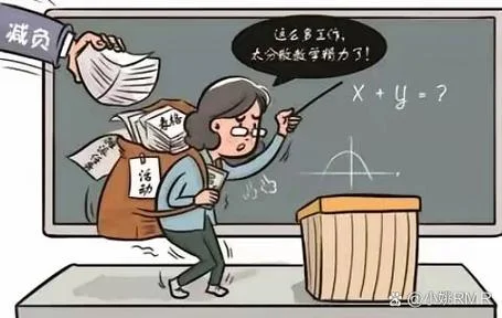 新老师教学成绩差_2