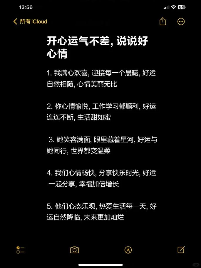 心态说说感悟的短语_1