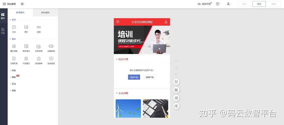 如何为自己建一个网站_2
