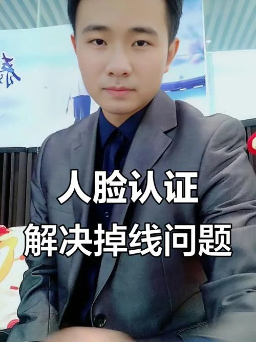 陌陌实名认证免人脸-陌陌实名认证免脸