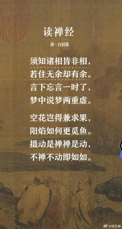 人生感悟诗句经典大全-人生感悟经典诗句大全