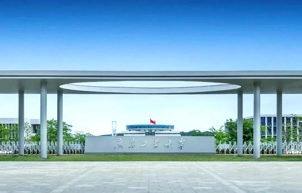 广东工业大学校区历史-广工大校区沿革