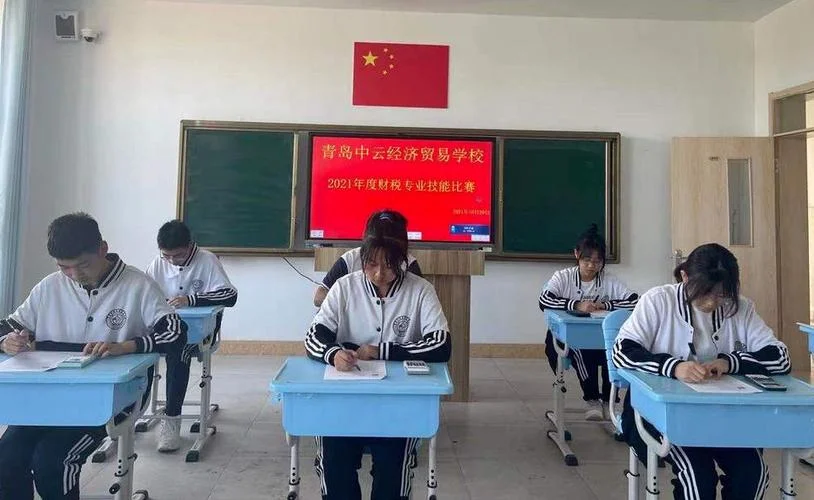 青岛商务学校招生简章_2