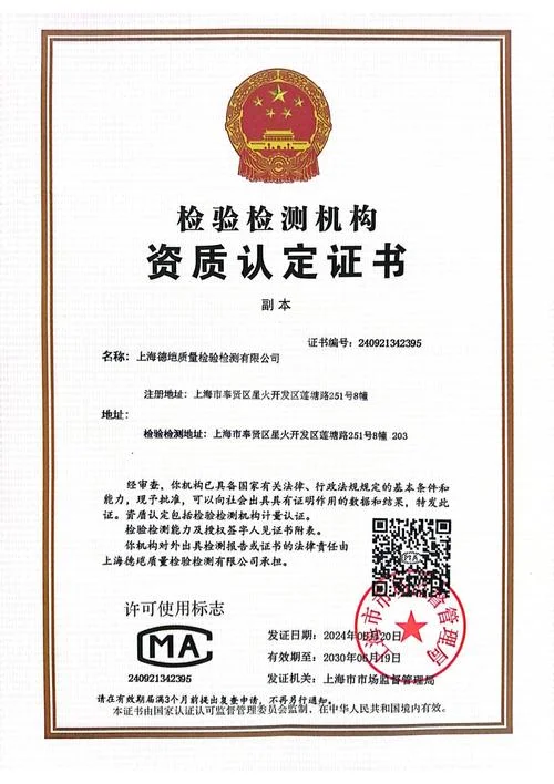 网站认证公司_2