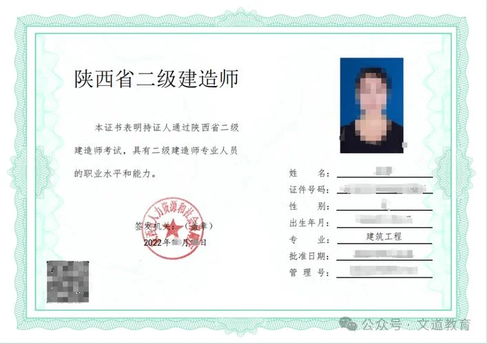 考二级建造师报名多少钱-考二建报名费