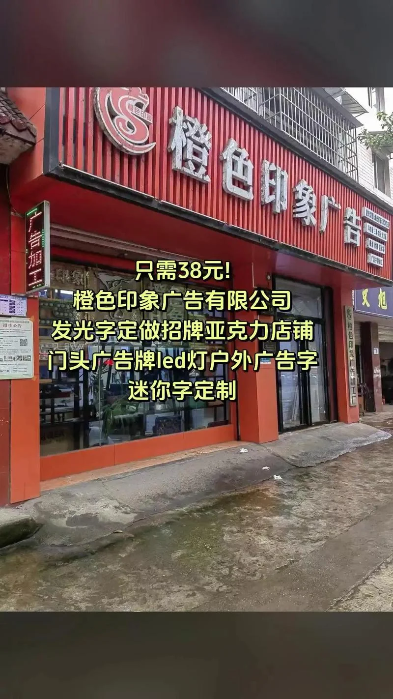 长沙广告公司哪家好-长沙广告公司首选