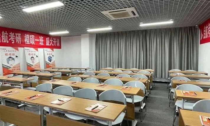 连云港市考研培训_1