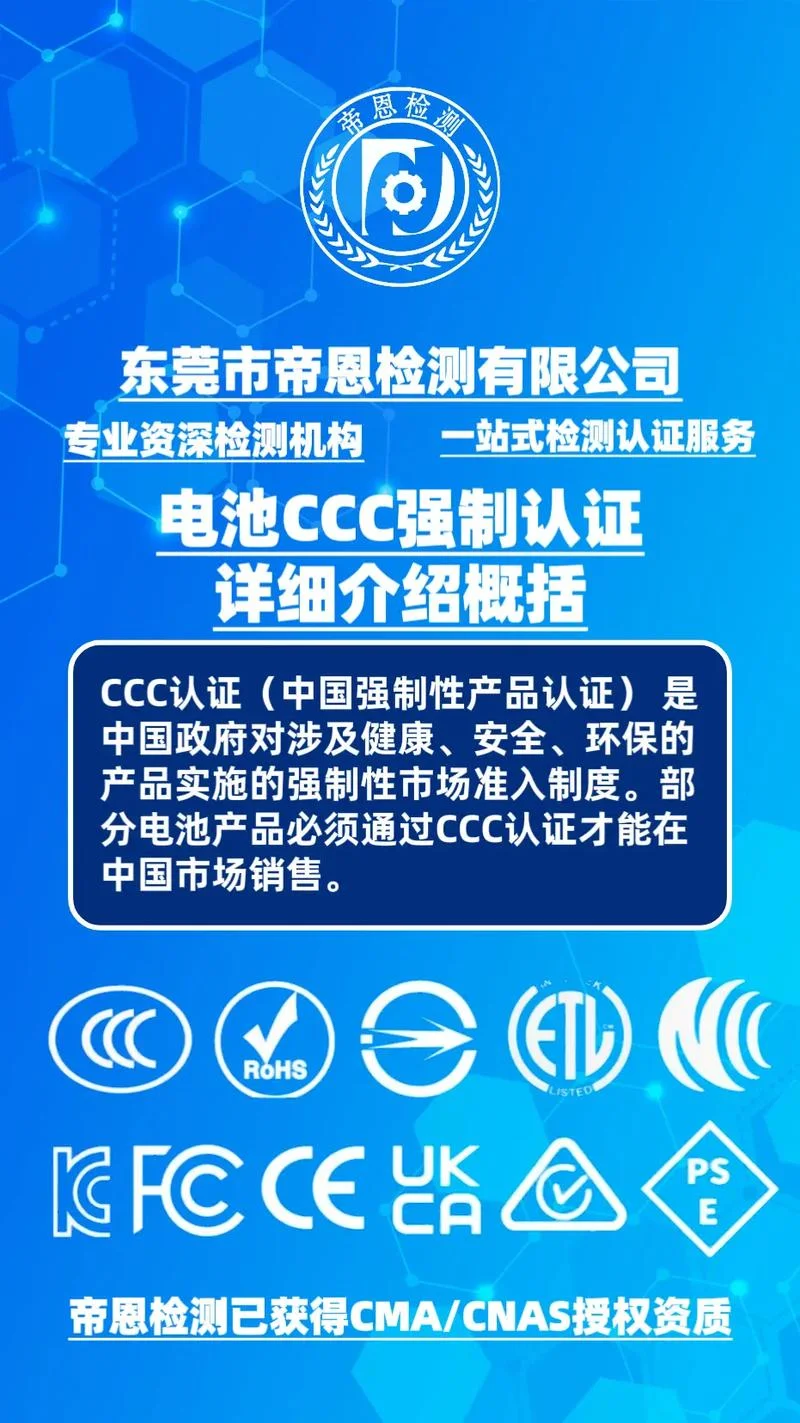 强制性认证查询官网_1