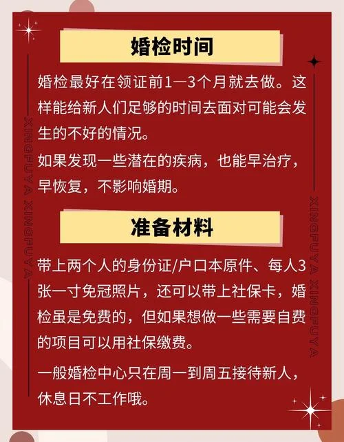 如何查自己的婚姻状况_1