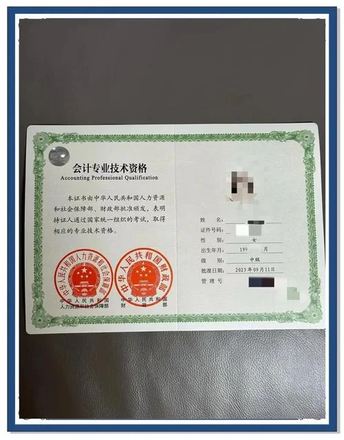 河南省会计证报名条件-河南会计证报名条件