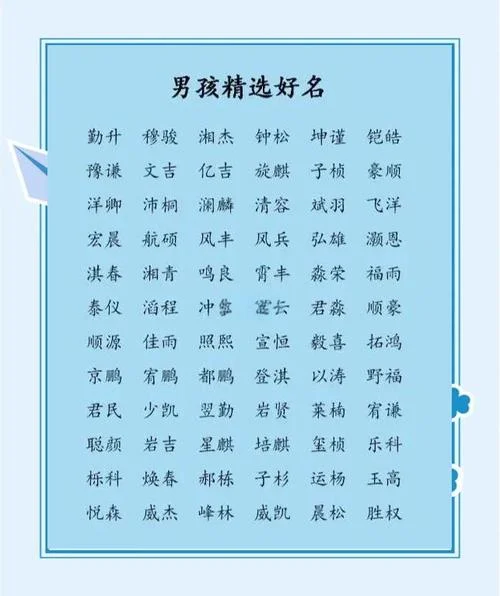 郭姓男孩起名带木的字_1