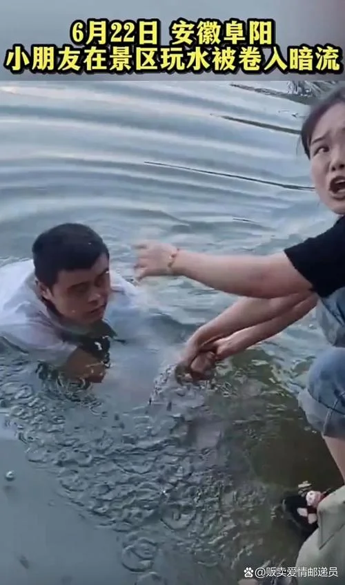 梦见儿子落水又被救起-梦醒儿子落水被救