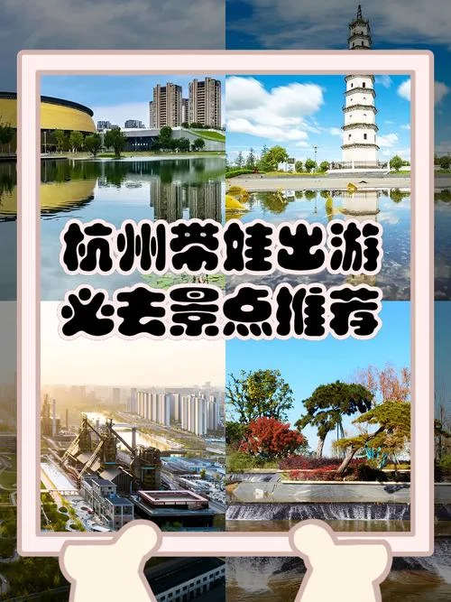 杭州景点一日游旅行社-杭州一日游景点直通车