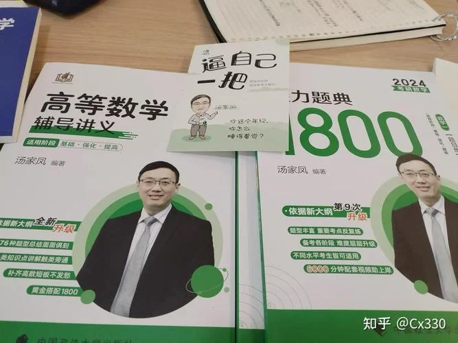 风水学专业有考研的吗_1
