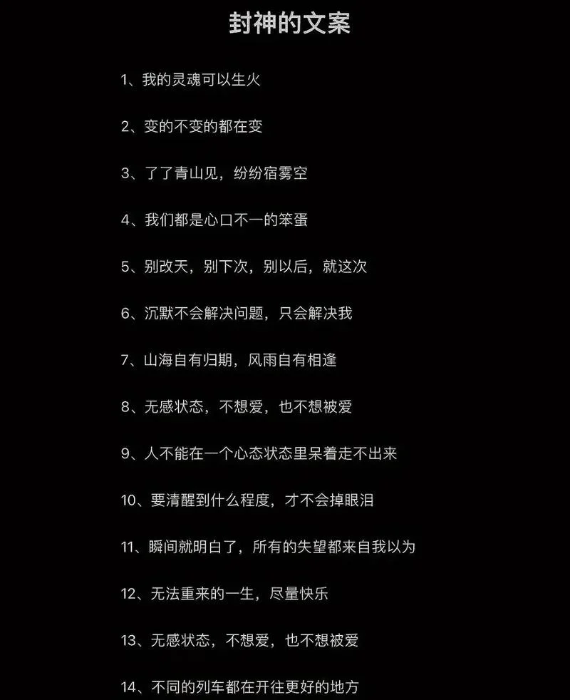 粉丝通文案-粉丝通文案改写