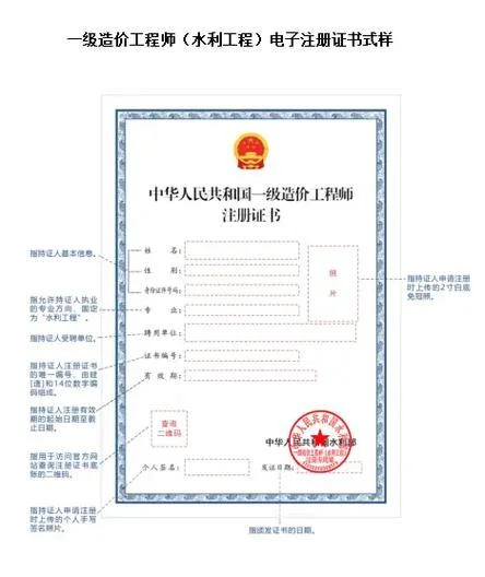 一级造价师如何选择-一级造价师选择指南