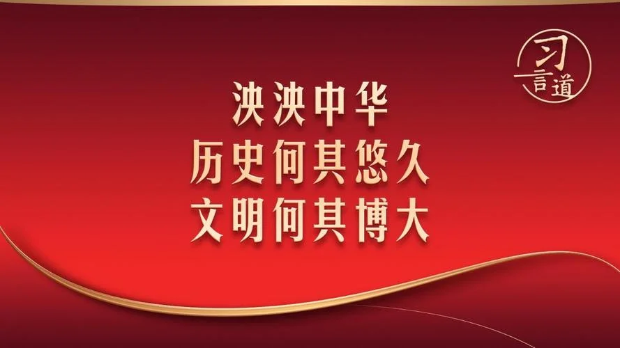 知历史可以知兴衰-知史鉴兴衰