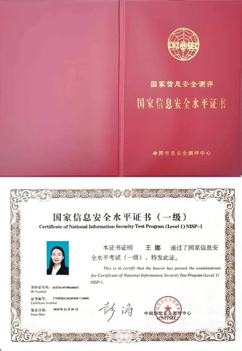 国家证书官网查询-国家证书官网查询