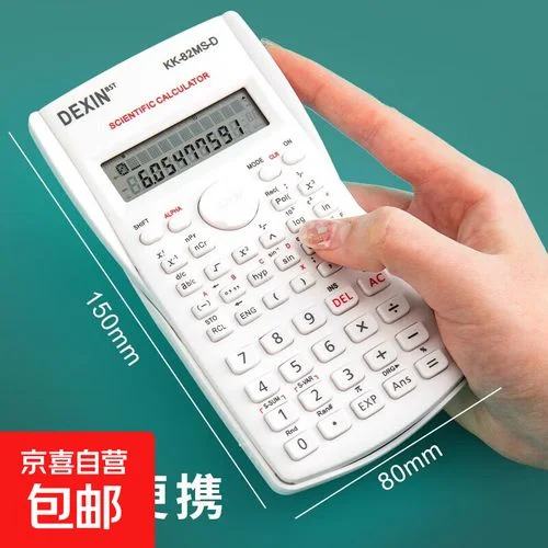 一建哪几门需要计算器_2