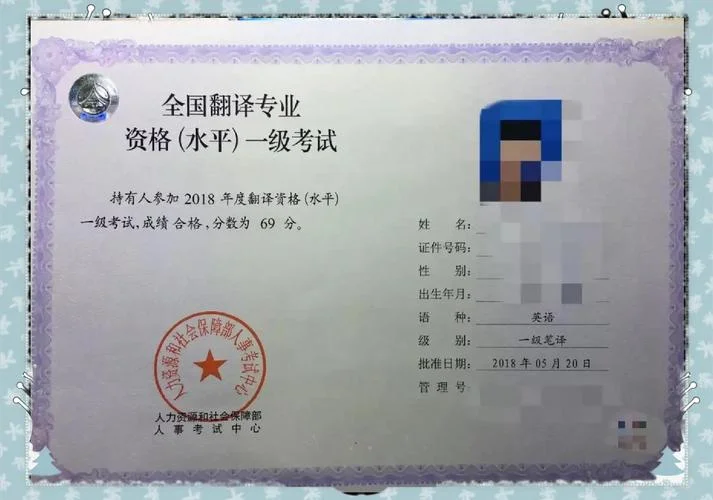 catti报考需要什么条件-catti 报考需满足哪些条件