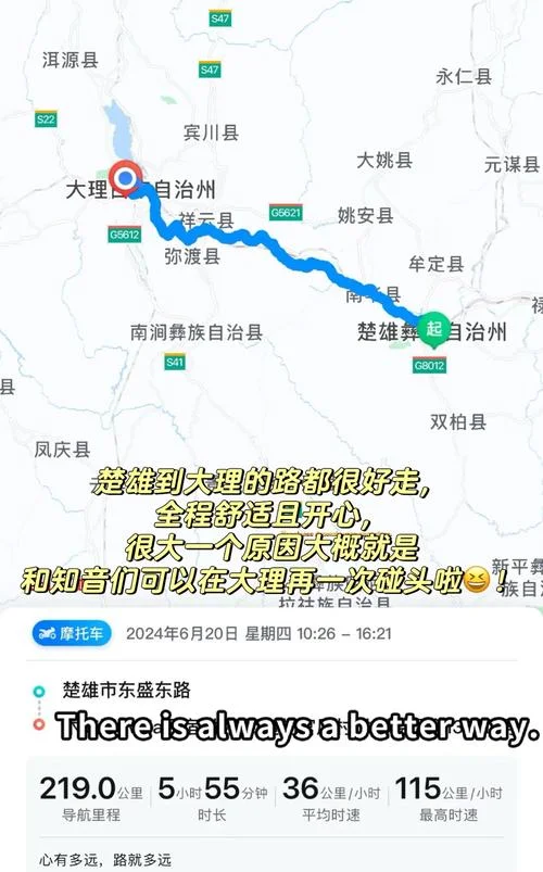 大理到攀枝花多少公里_1
