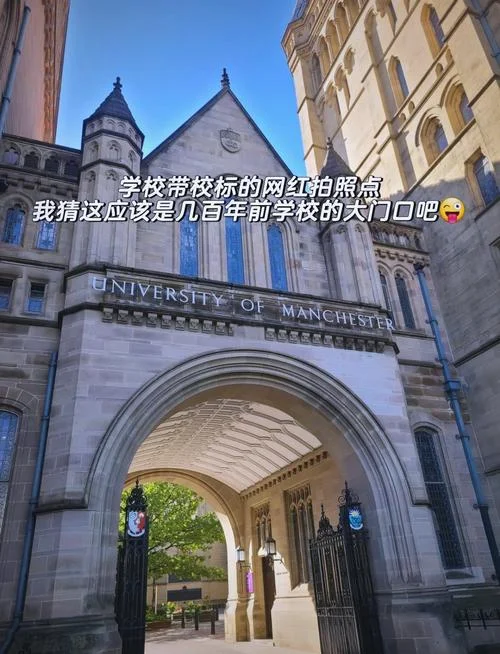 去英国留学读研后悔嘛_1