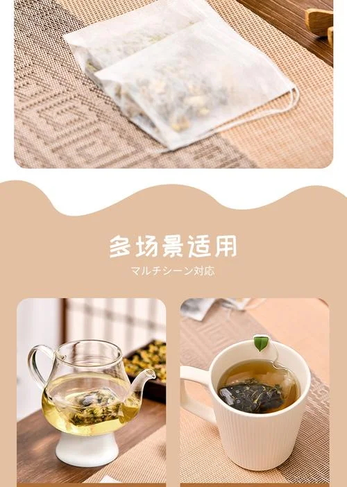 梦见茶包袋断_2