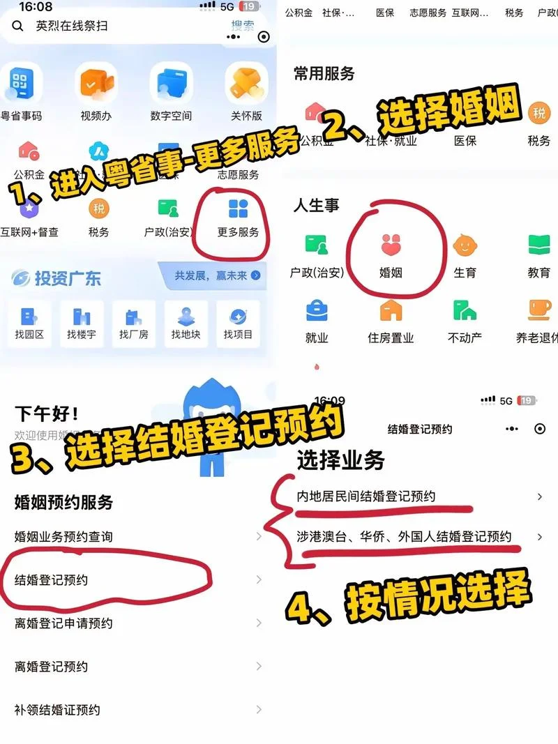一建证书领取流程_2