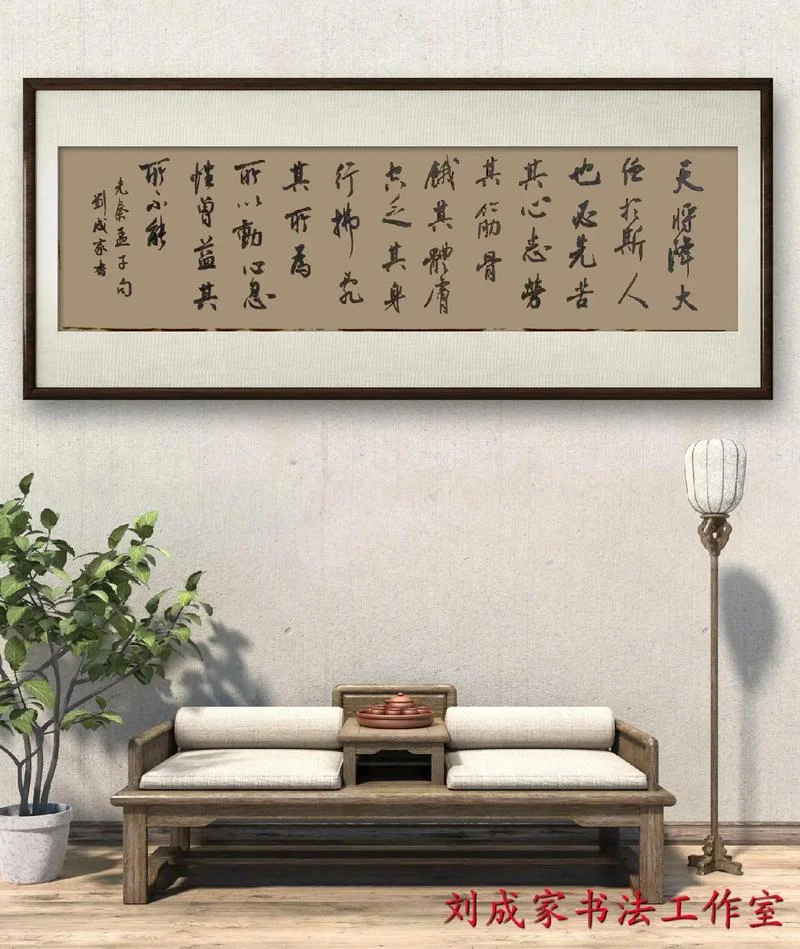 天降大任于斯人也出自哪里_1